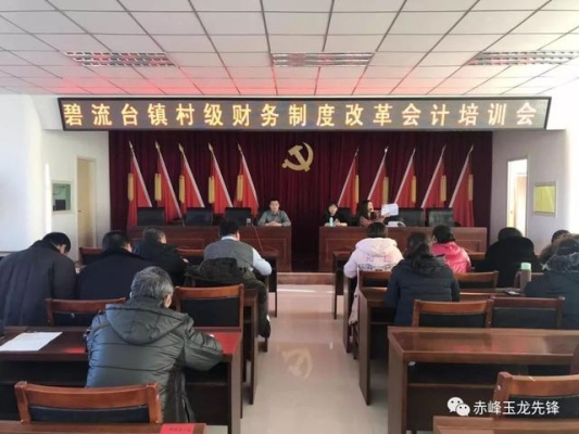 赤峰橋北會(huì)計(jì)培訓(xùn)學(xué)校電話號(hào)碼-第1張圖片