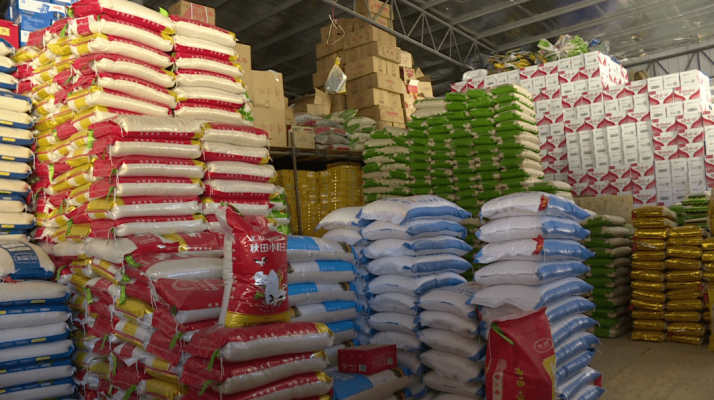 赤峰金禾糧油批發(fā)電話號碼-第1張圖片