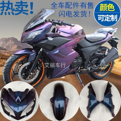 赤峰華盛電摩配件電話號碼-第1張圖片