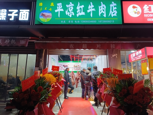 赤峰醬牛肉經(jīng)銷批發(fā)電話地址-第1張圖片