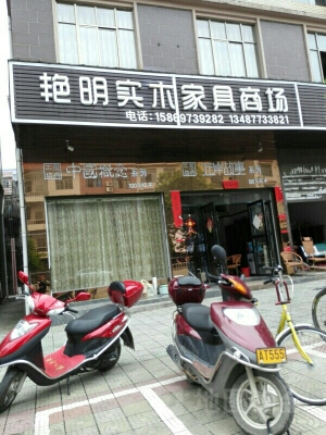 赤峰中老年商場地址電話號碼-第1張圖片