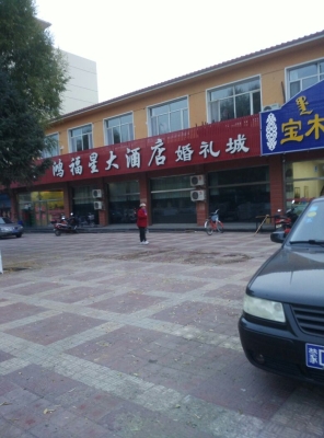 赤峰大板特產(chǎn)店地址電話號碼-第1張圖片