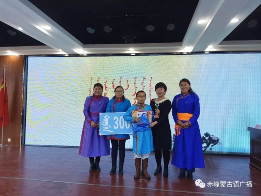 赤峰賣蒙古語書店電話號碼-第1張圖片