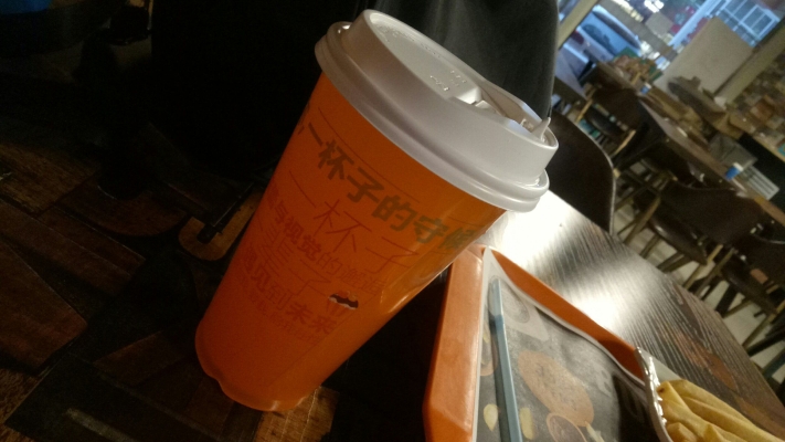 赤峰包裝杯廠家電話地址查詢-第1張圖片