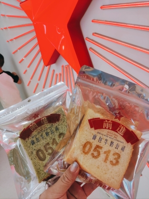 赤峰曲家溝賣牛奶電話號碼-第1張圖片