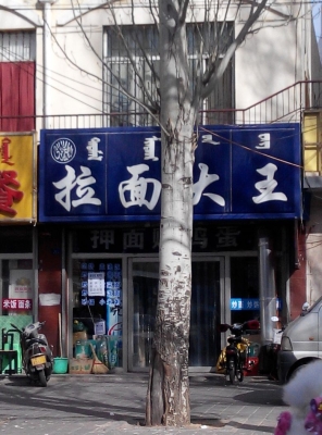 赤峰紅山區(qū)美食快餐電話號(hào)碼-第1張圖片