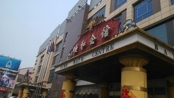 赤峰昊躍健身房電話號(hào)碼-第1張圖片