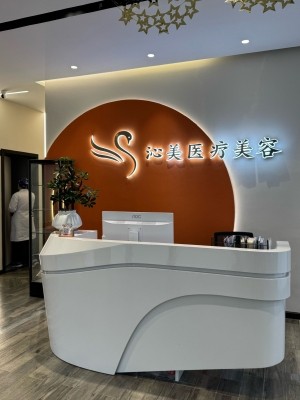 赤峰云美醫(yī)療器械電話號(hào)碼-第1張圖片