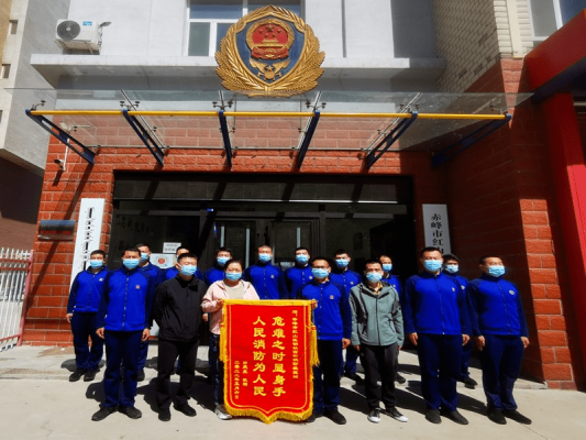 赤峰消防員報名入口電話號碼-第1張圖片