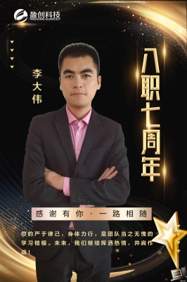 赤峰書店直播招聘網(wǎng)電話號碼-第1張圖片