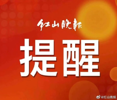 赤峰拍攝小視頻團隊電話號碼-第1張圖片