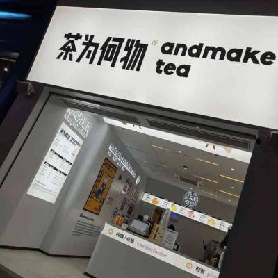 赤峰雪糕廠萬(wàn)達(dá)電話號(hào)碼-第1張圖片