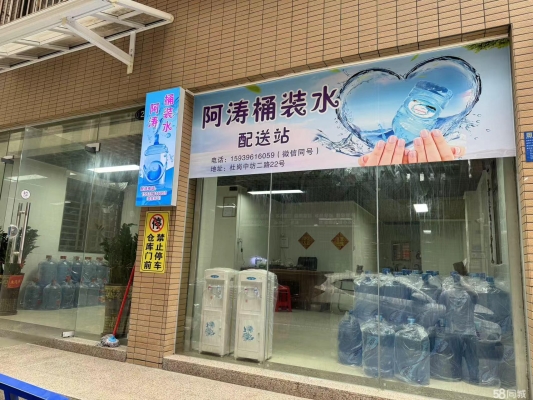 赤峰桶裝水配送中心電話號(hào)碼-第1張圖片