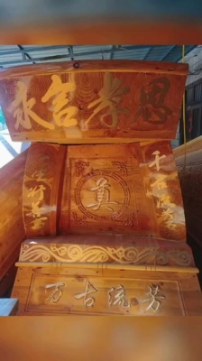 赤峰壽材批發(fā)電話號碼多少-第1張圖片