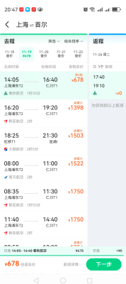 上海到赤峰散貨車隊電話號碼-第1張圖片