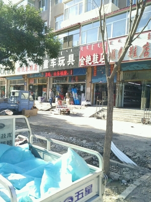 赤峰修補鞋子電話是多少號-第1張圖片