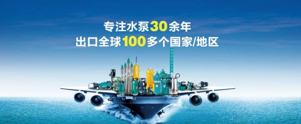 赤峰農機水泵廠家電話號碼-第1張圖片