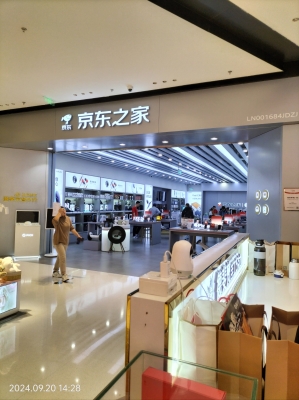 赤峰京東家電專賣店-第1張圖片