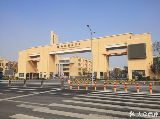 赤峰昂立外語學(xué)校電話號碼-第1張圖片