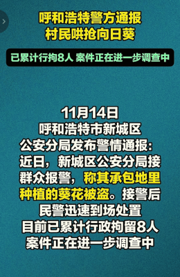 內(nèi)蒙古赤峰廣電維修電話號(hào)碼-第1張圖片