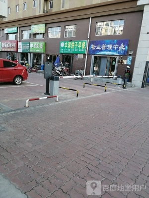 赤峰旺香店電話多少號-第1張圖片