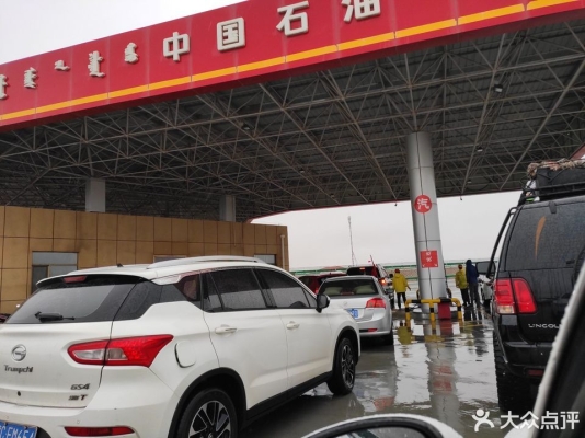 赤峰中國(guó)石油電話號(hào)碼-第1張圖片