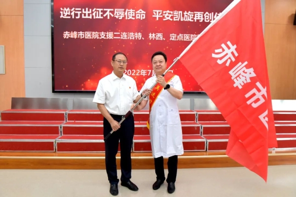 赤峰市感染醫(yī)院的電話號碼-第1張圖片