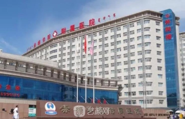 赤峰市醫(yī)院消毒科電話號(hào)碼-第1張圖片