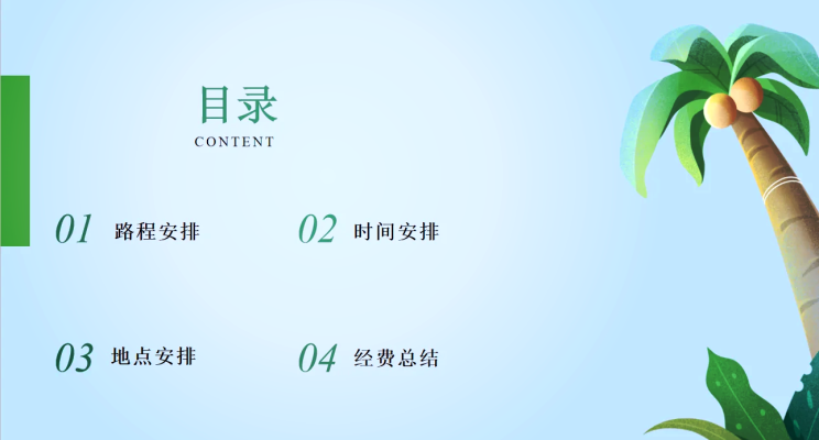 赤峰漫畫書店電話多少號(hào)-第1張圖片