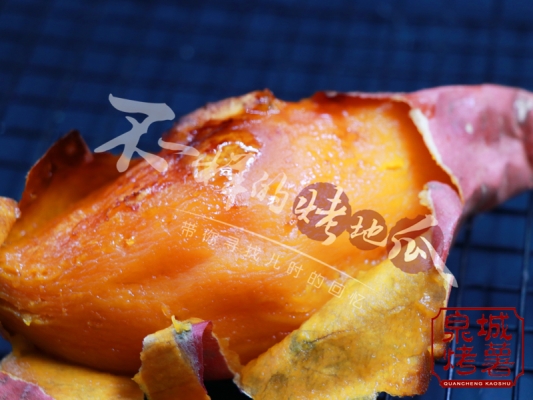 赤峰烤紅薯配送公司電話號碼-第1張圖片