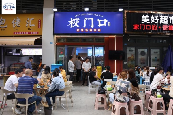 赤峰串串鹵味地址查詢電話號碼-第1張圖片