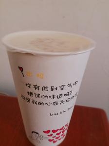 赤峰小熊甜品電話多少號(hào)啊-第1張圖片