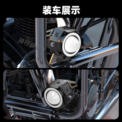 赤峰摩托射燈專賣店電話號(hào)碼-第1張圖片