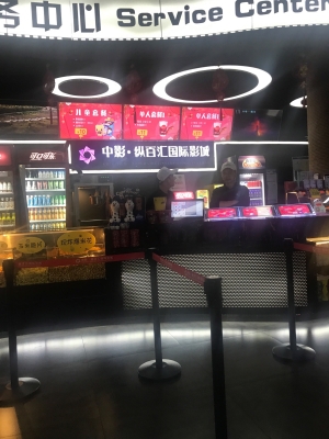 赤峰中影國際影城電話多少號-第1張圖片