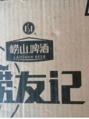 赤峰啤酒酒館電話號(hào)碼查詢是多少-第1張圖片