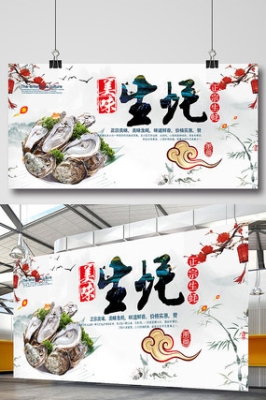 赤峰美食惠生蠔店電話號碼-第1張圖片