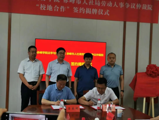 赤峰房產(chǎn)仲裁電話號(hào)碼查詢是多少-第1張圖片