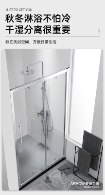 赤峰定制淋浴房店電話號(hào)碼-第1張圖片