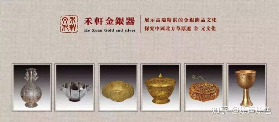 內(nèi)蒙赤峰金銀器回收電話號碼-第1張圖片