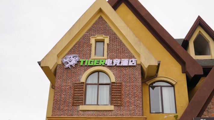 赤峰電競(jìng)酒店加盟電話地址查詢-第1張圖片