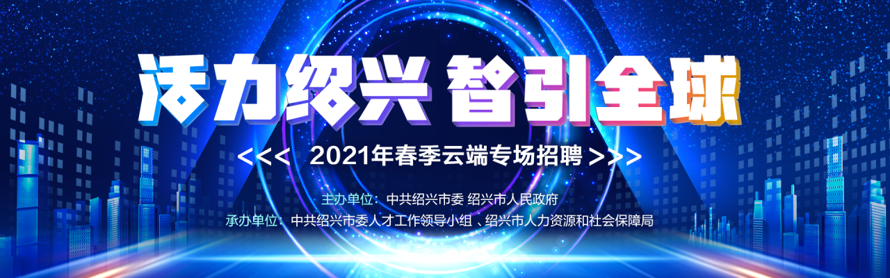 赤峰錦盛科技招聘信息電話號(hào)碼-第1張圖片
