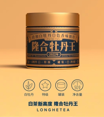 隆合茶業(yè)赤峰店地址電話號碼-第1張圖片