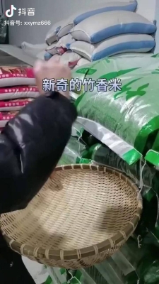 赤峰綠竹抖音團(tuán)購(gòu)電話號(hào)碼-第1張圖片