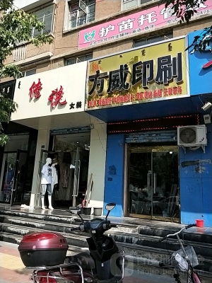 赤峰護苗托管電話是多少號-第1張圖片