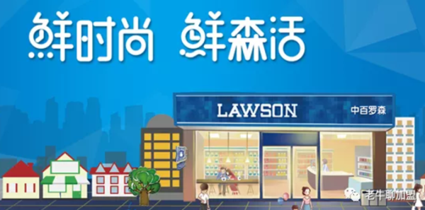 赤峰超市便利店加盟電話號碼-第1張圖片