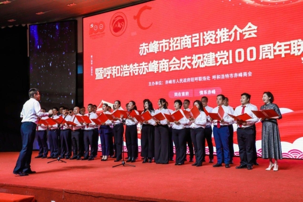 赤峰鋼鐵招商部電話號(hào)碼是多少-第1張圖片