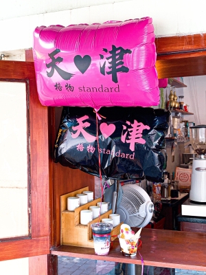 赤峰夜市賣氣球公仔電話號碼-第1張圖片