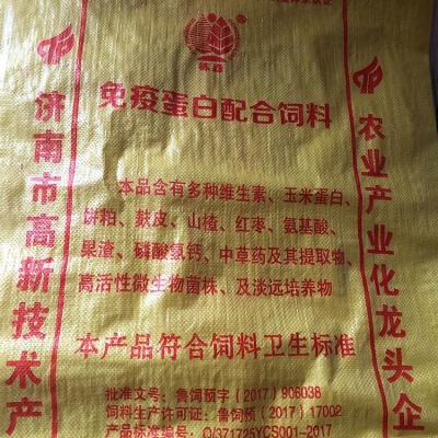 內(nèi)蒙古赤峰飼料公司電話號碼-第1張圖片