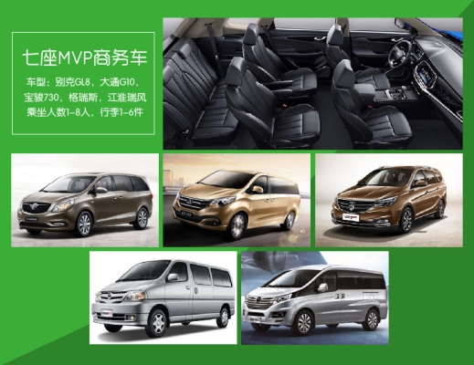 赤峰紅山拼車電話號(hào)碼多少-第1張圖片