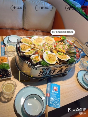 赤峰海妹海鮮電話號(hào)碼查詢-第1張圖片